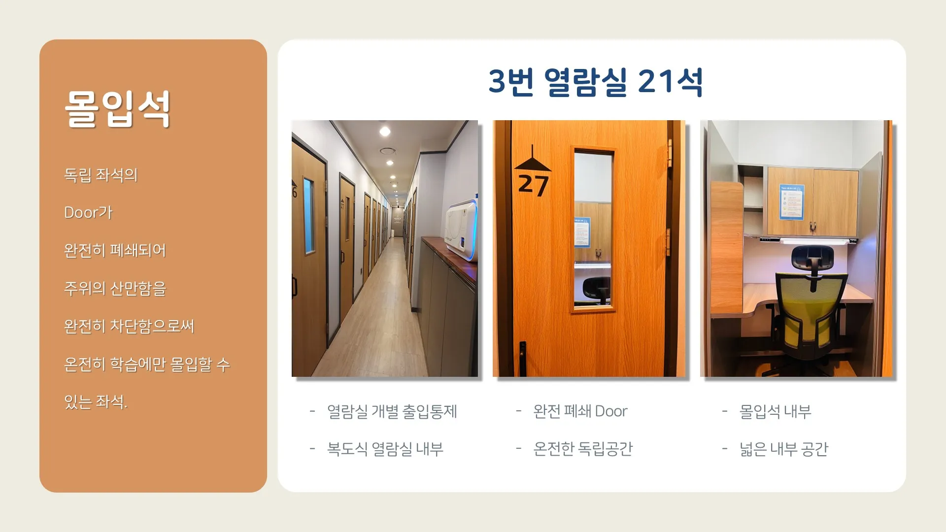 불굴의 스파르타 몰입석 좌석 사진