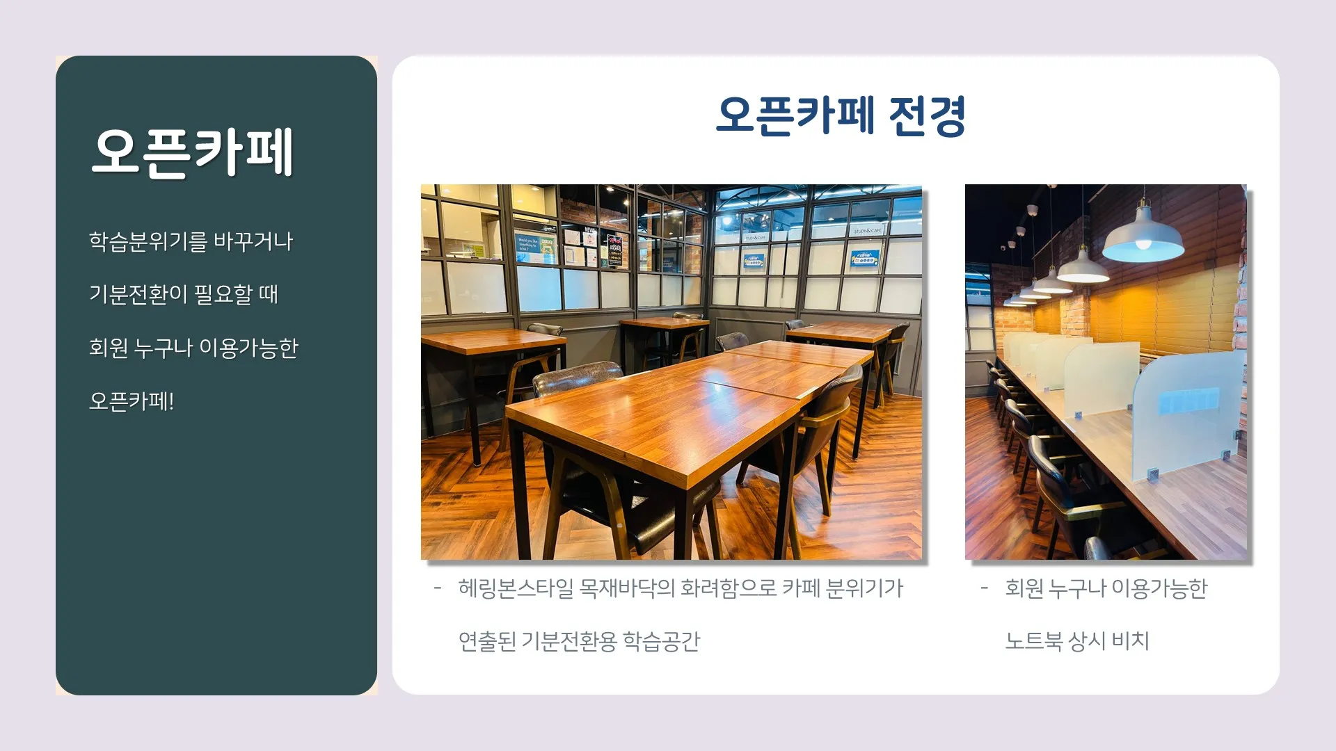 불굴의 스파르타 오픈카페 좌석 사진